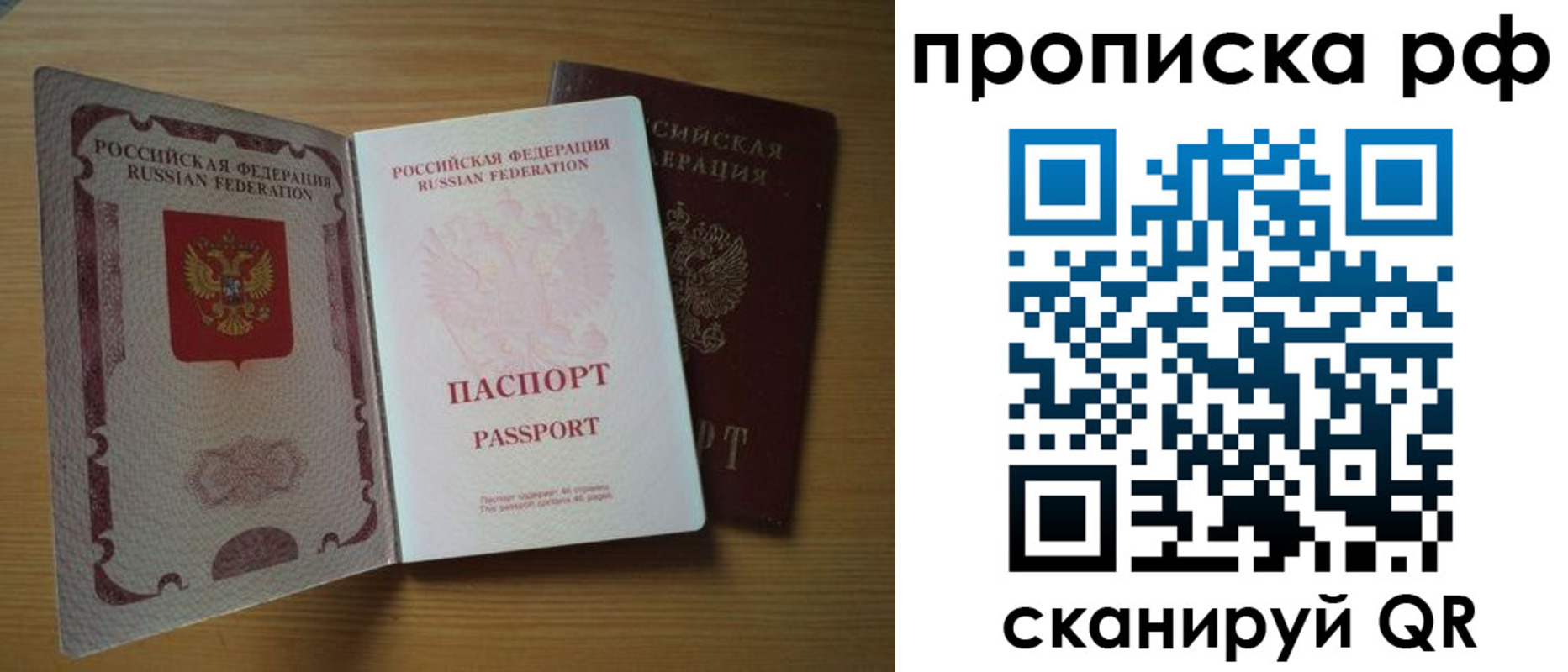 временная регистрация госуслуги в Ульяновске