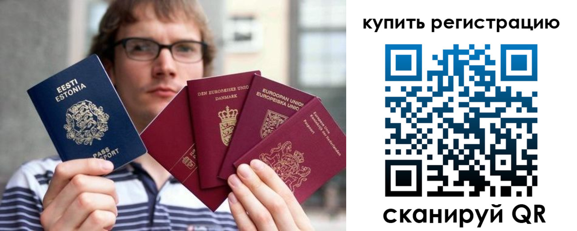 прописка штамп в Ульяновске