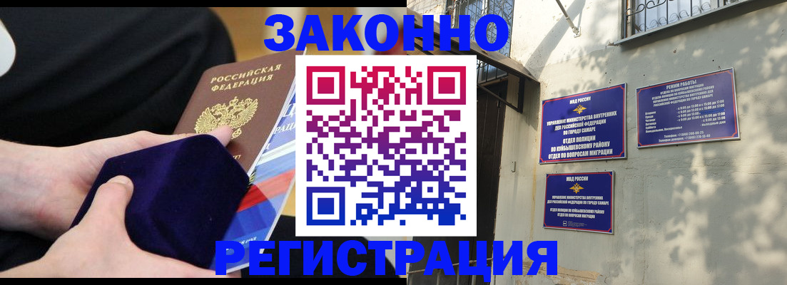 временная регистрация госуслуги в Ульяновске