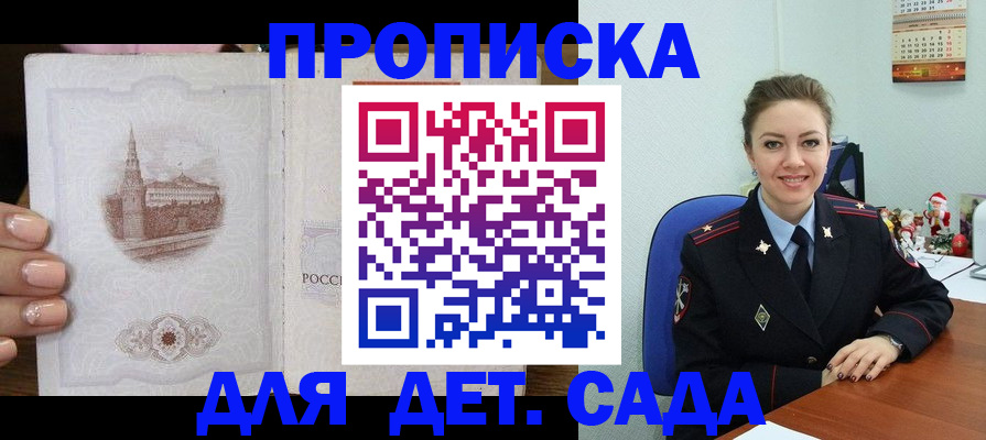 регистрация в Ульяновске